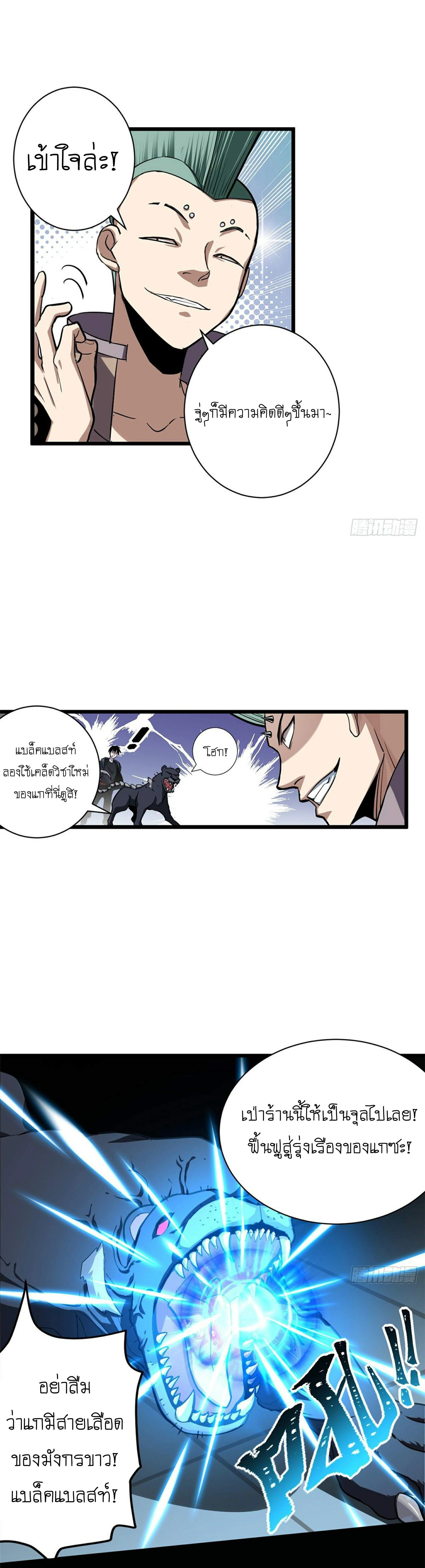 หน้าที่ 29