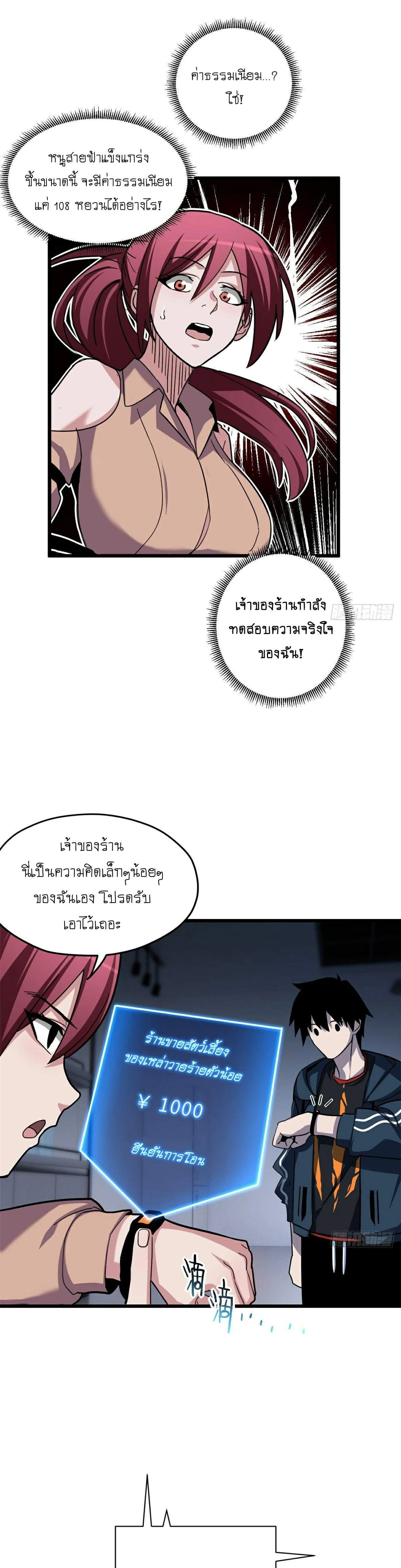 หน้าที่ 14