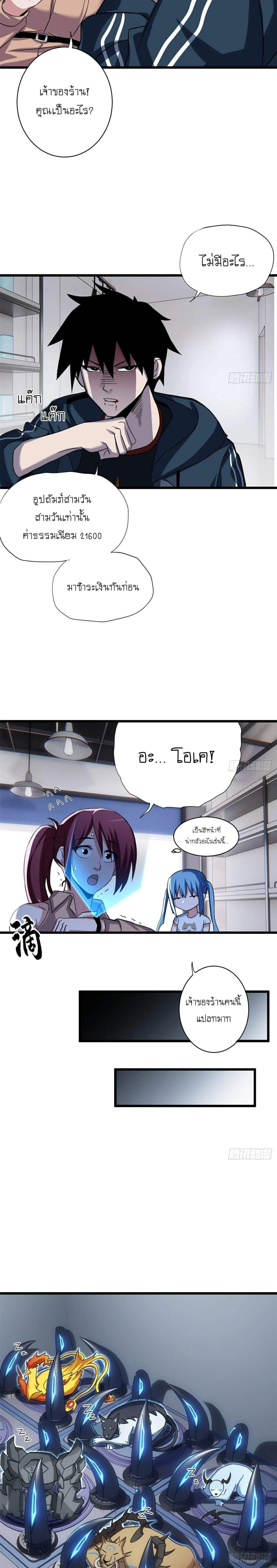 หน้าที่ 28