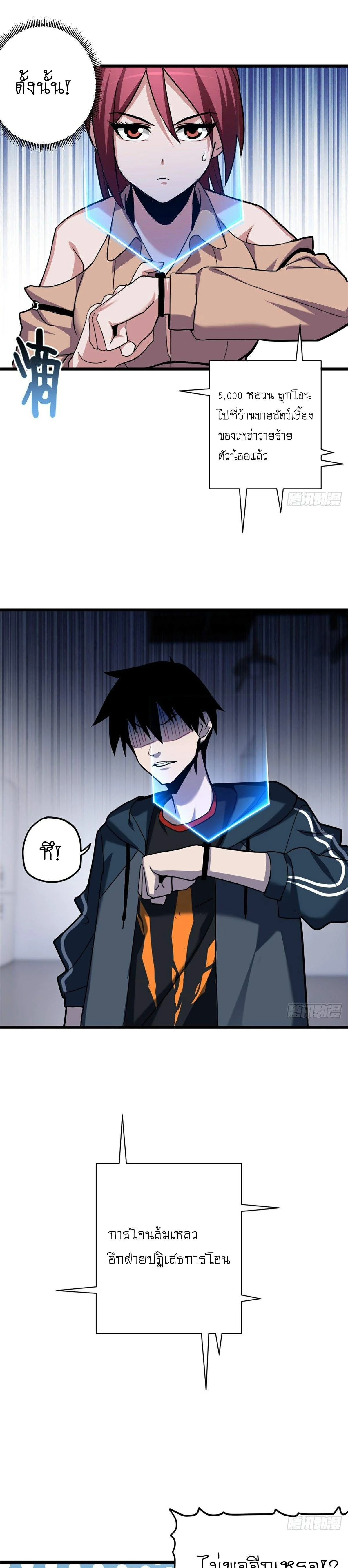 หน้าที่ 16