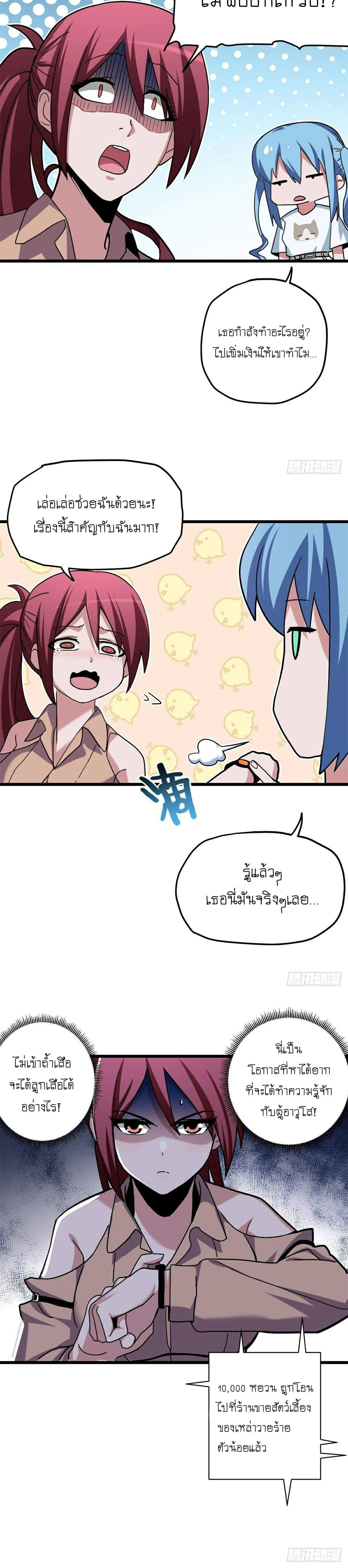 หน้าที่ 17