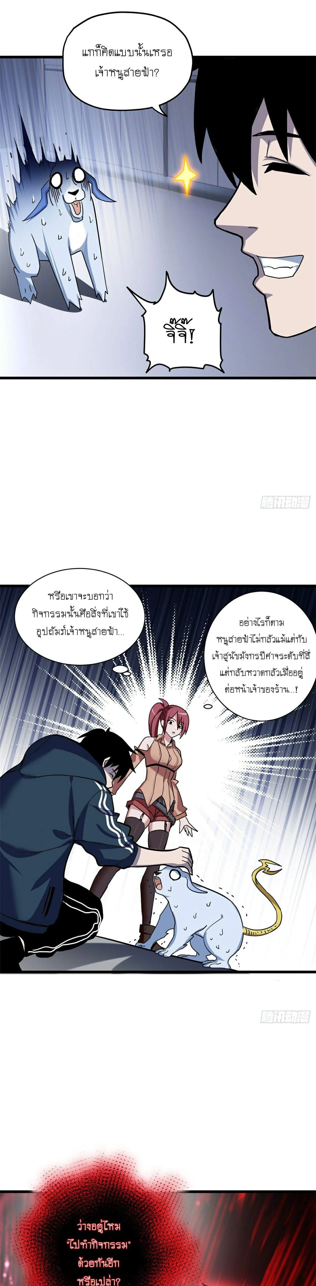 หน้าที่ 10