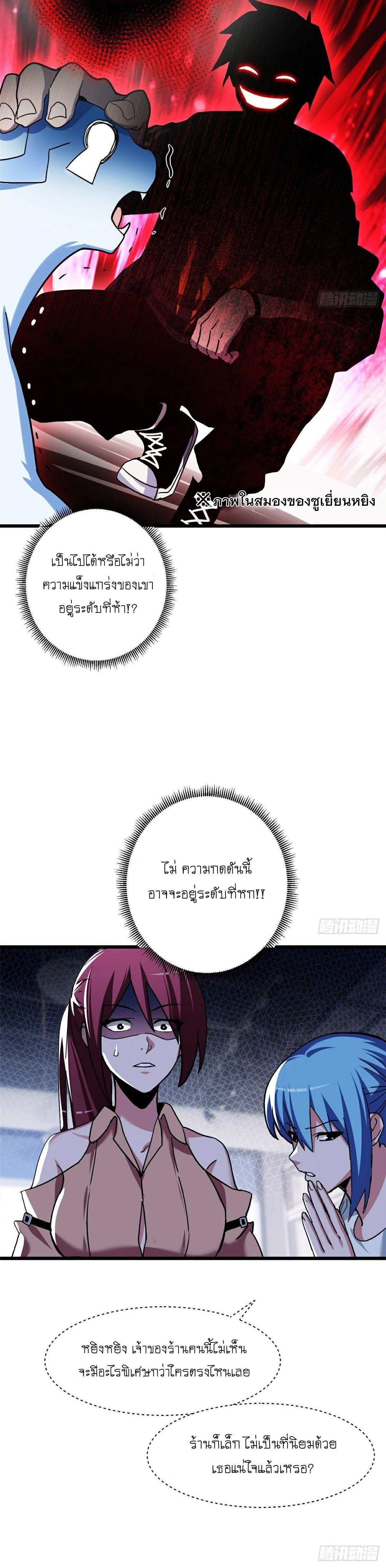 หน้าที่ 11