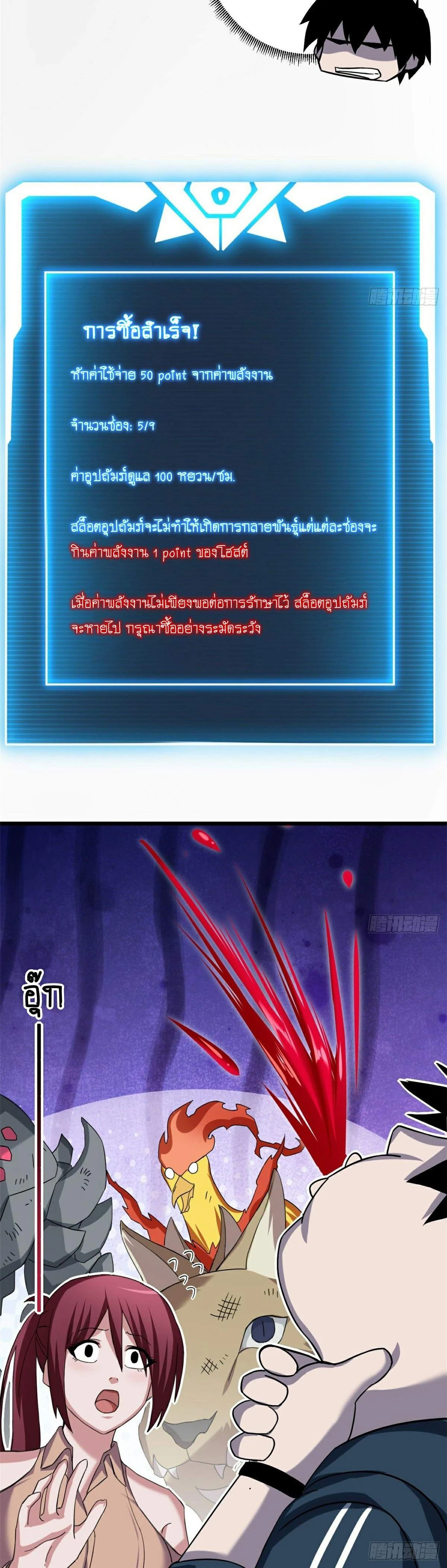 หน้าที่ 27