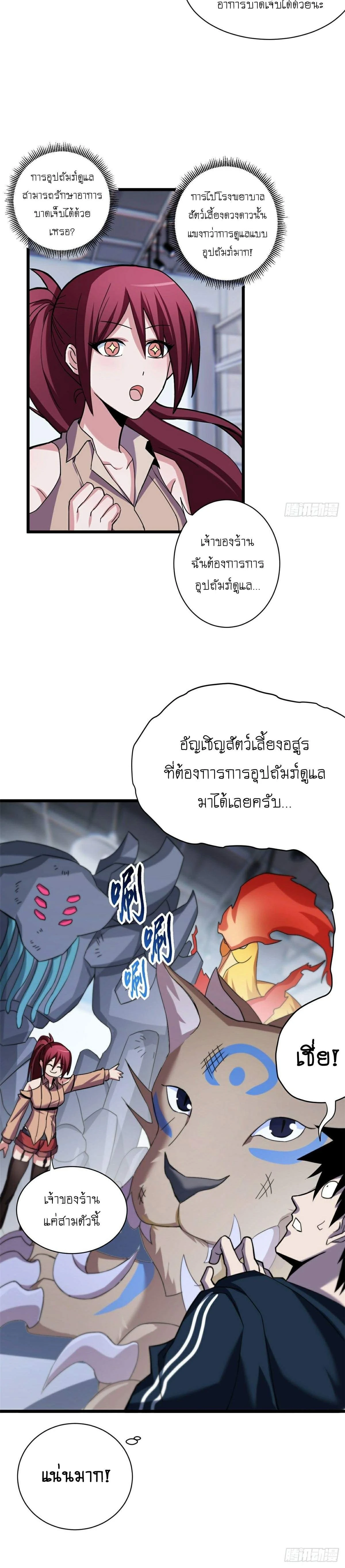 หน้าที่ 25