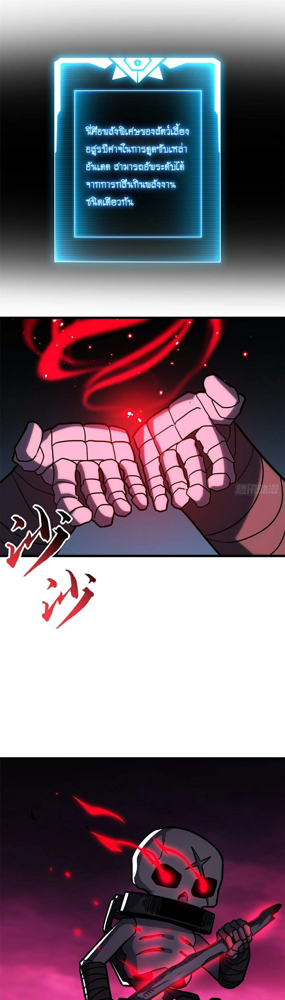 หน้าที่ 24