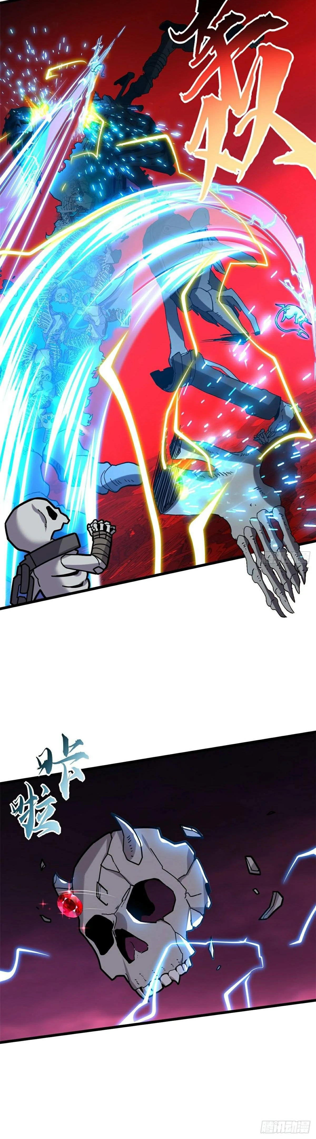 หน้าที่ 21