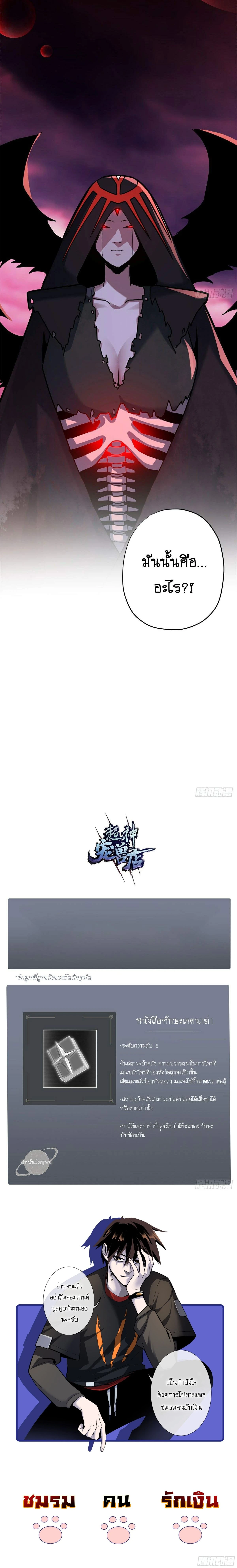 หน้าที่ 27