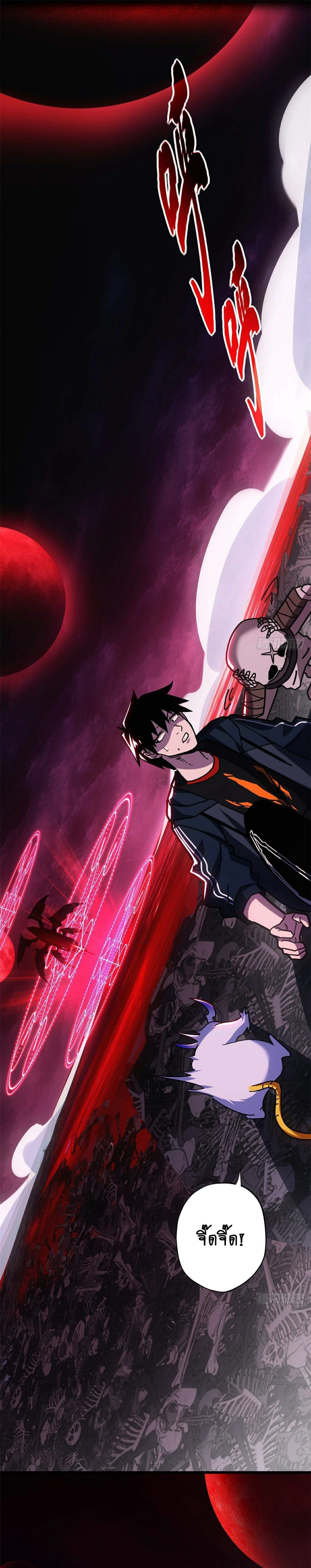 หน้าที่ 26