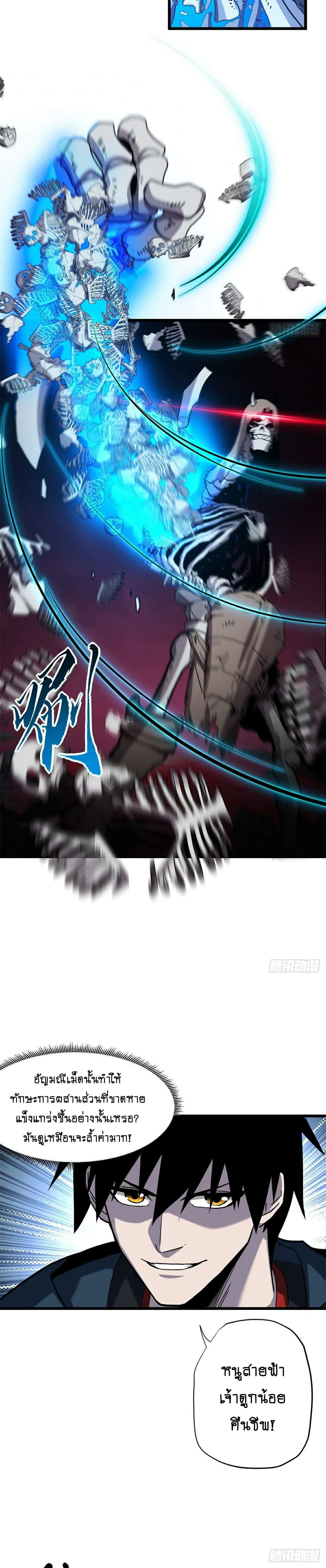 หน้าที่ 13