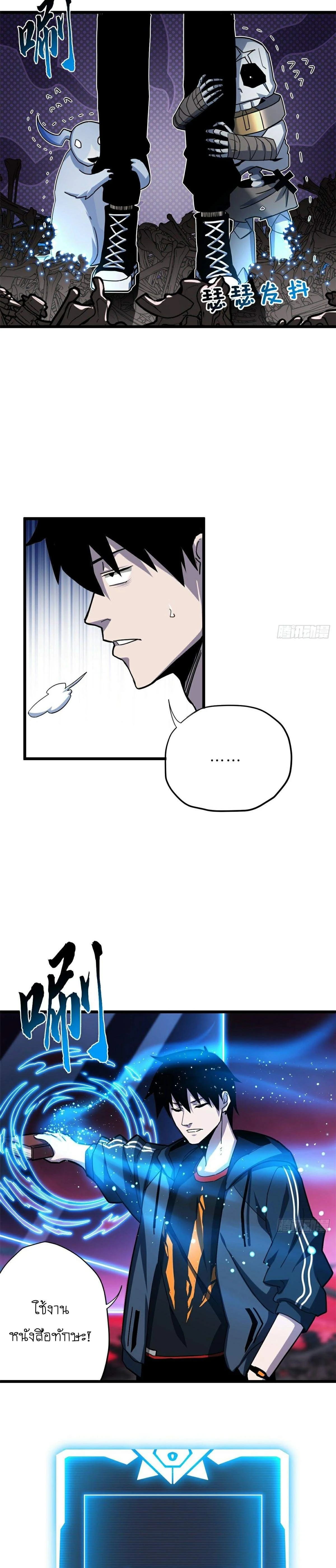 หน้าที่ 14