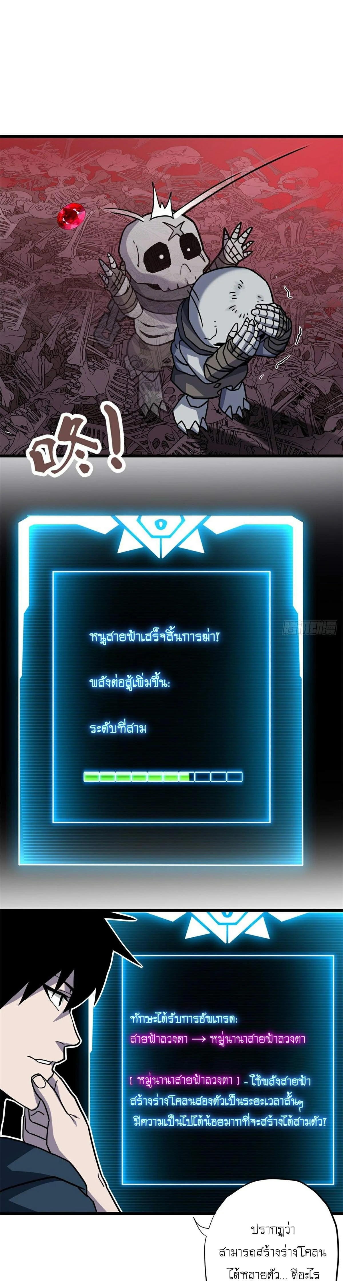 หน้าที่ 22