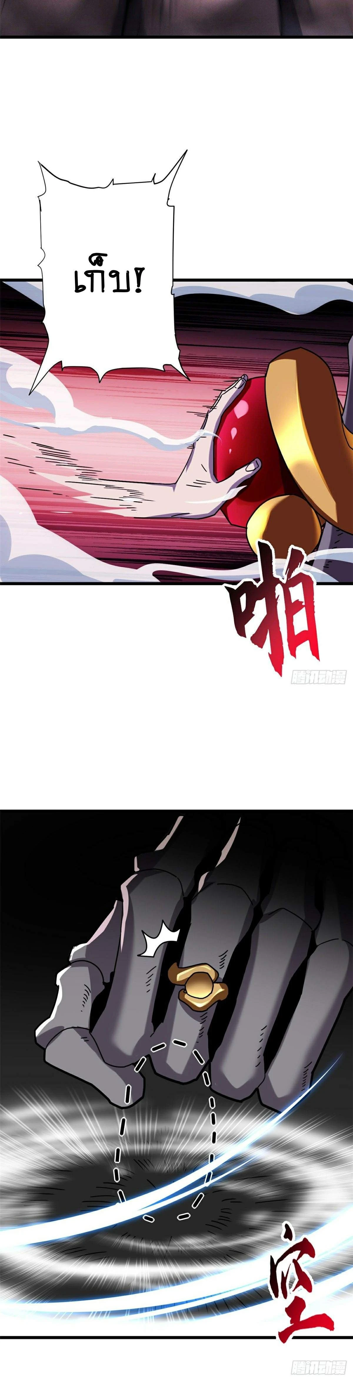 หน้าที่ 24