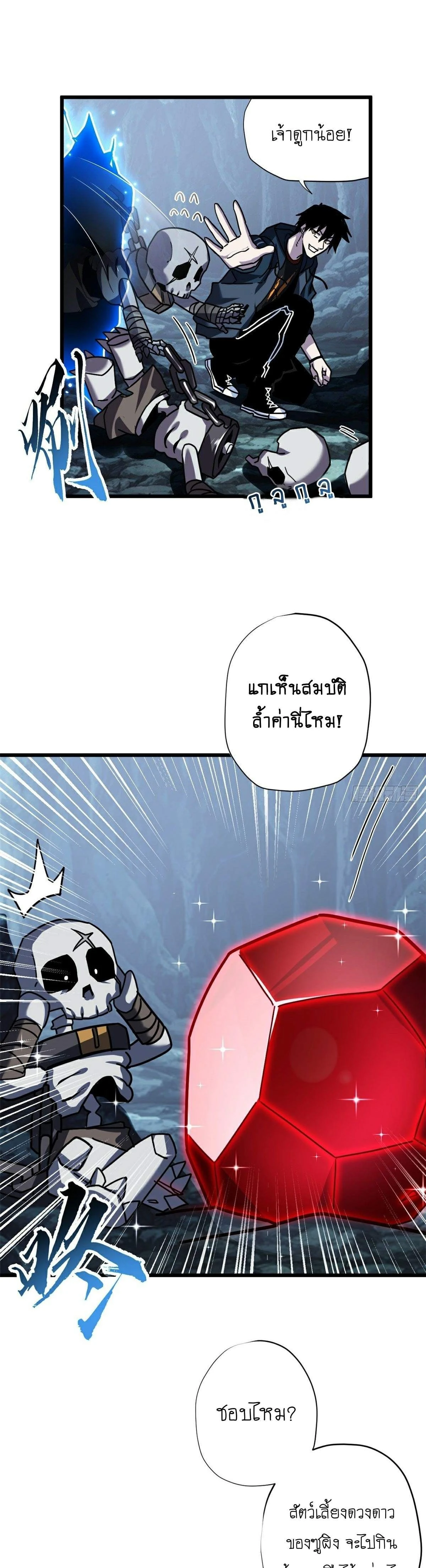 หน้าที่ 27