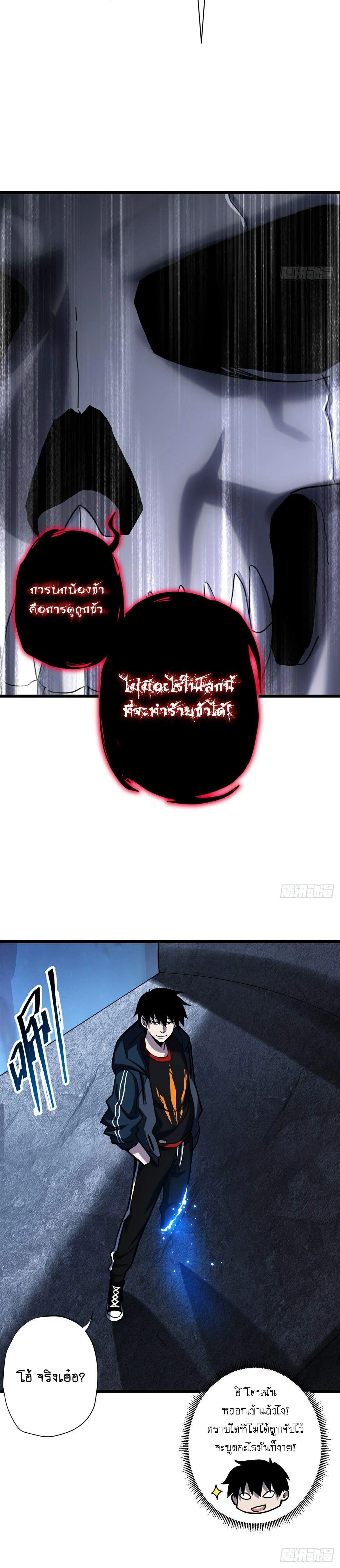 หน้าที่ 17