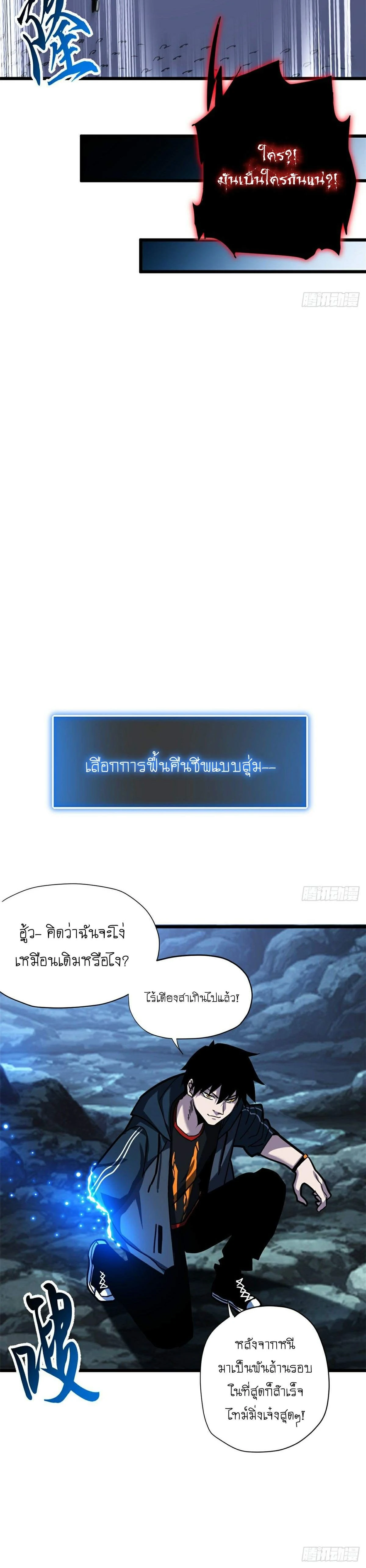 หน้าที่ 26