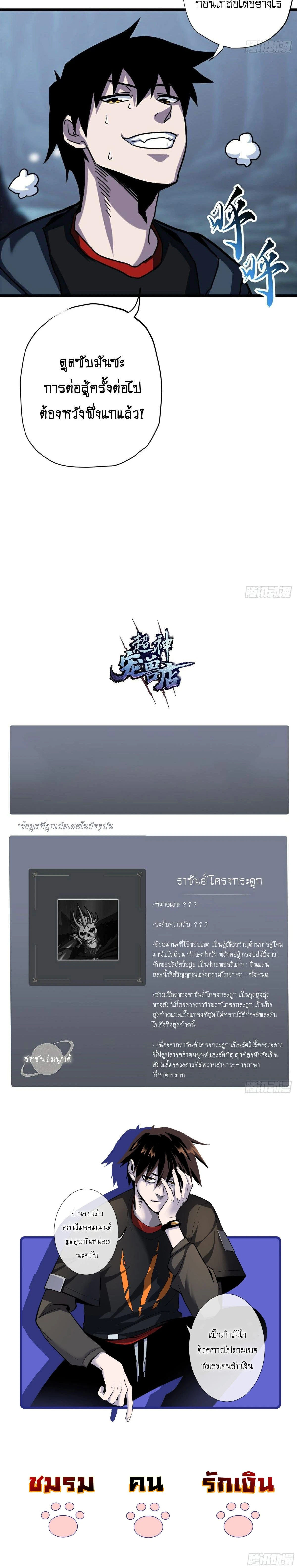 หน้าที่ 28