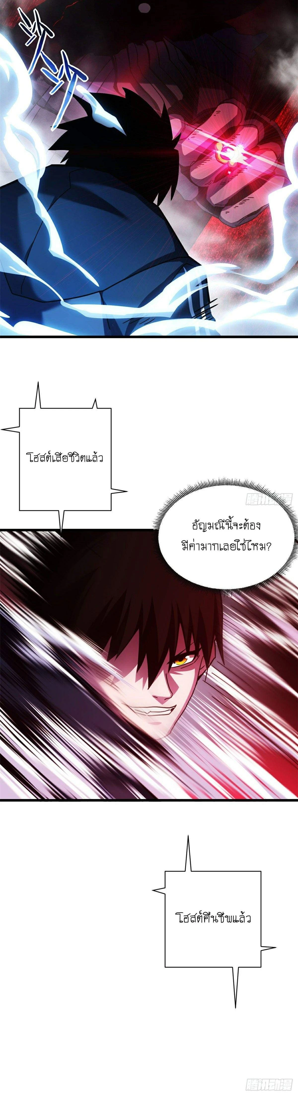 หน้าที่ 22