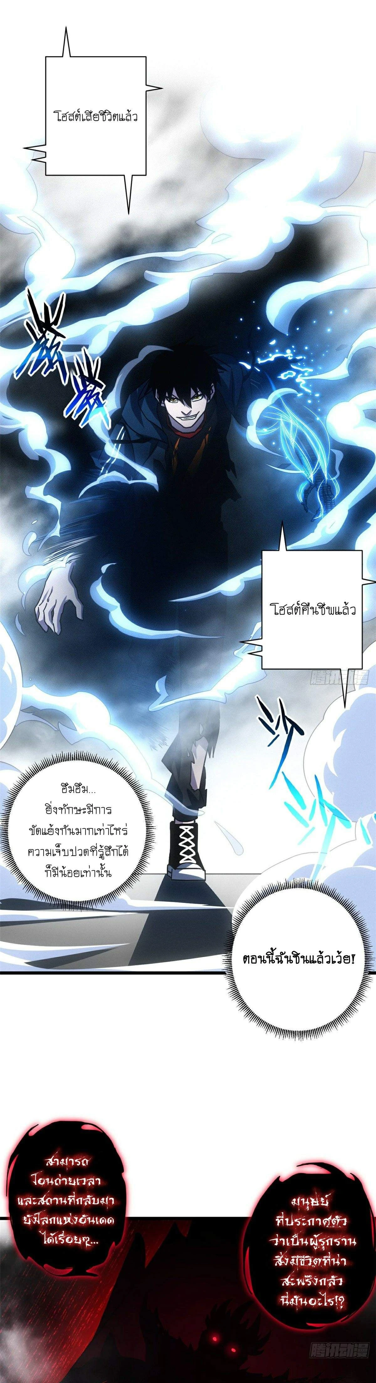 หน้าที่ 21