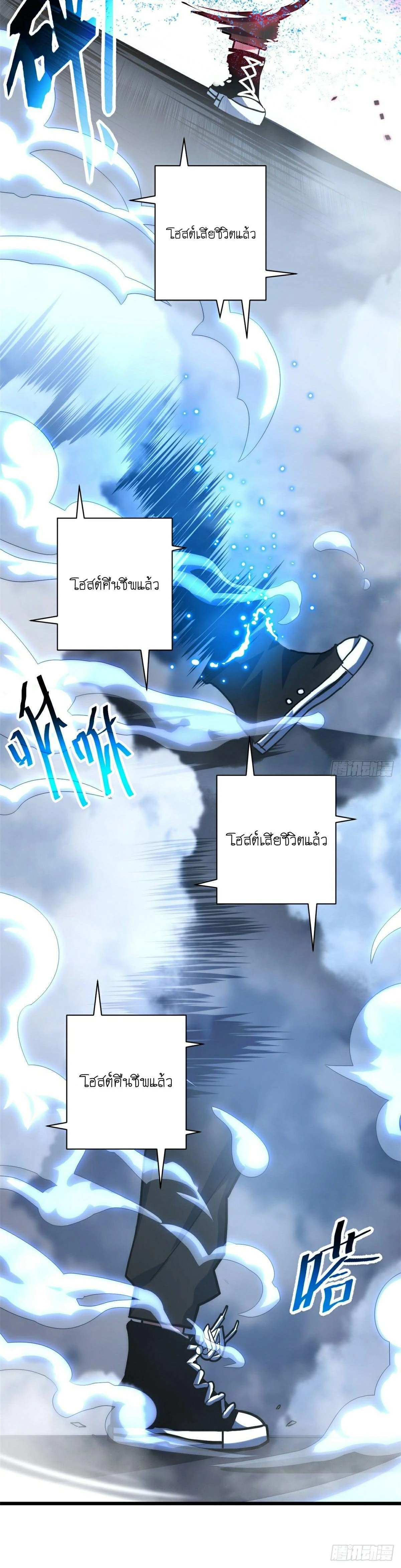 หน้าที่ 20