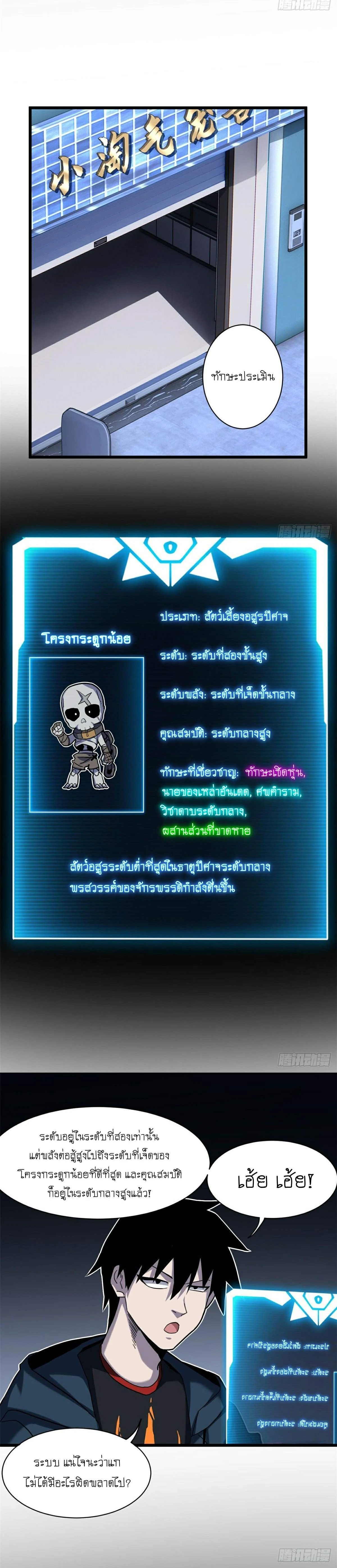 หน้าที่ 22