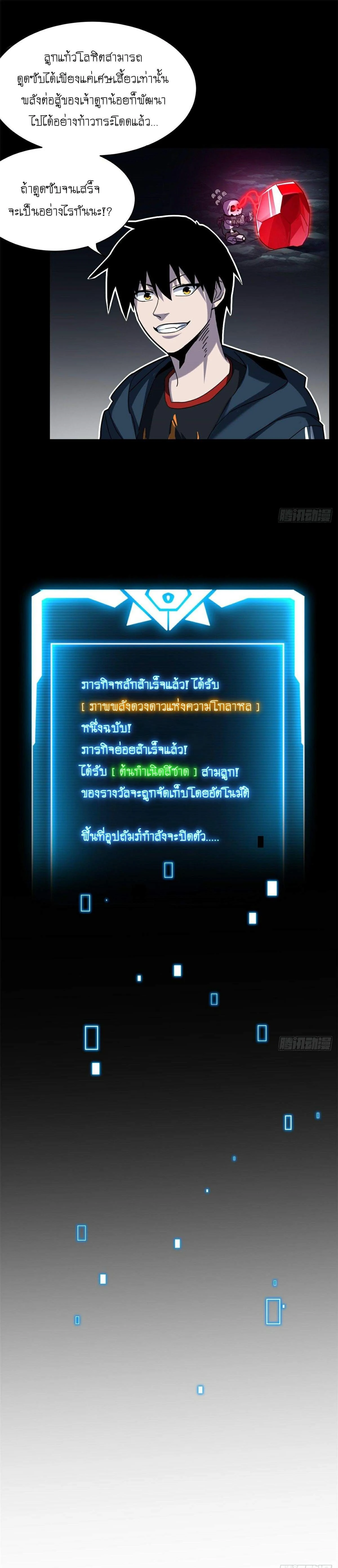 หน้าที่ 21