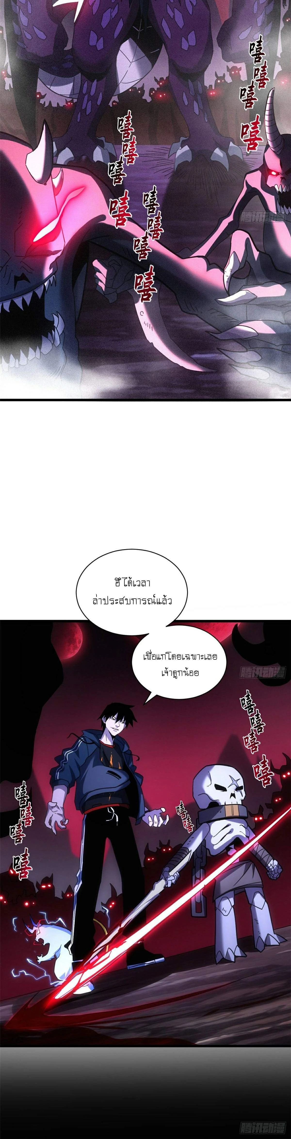 หน้าที่ 5