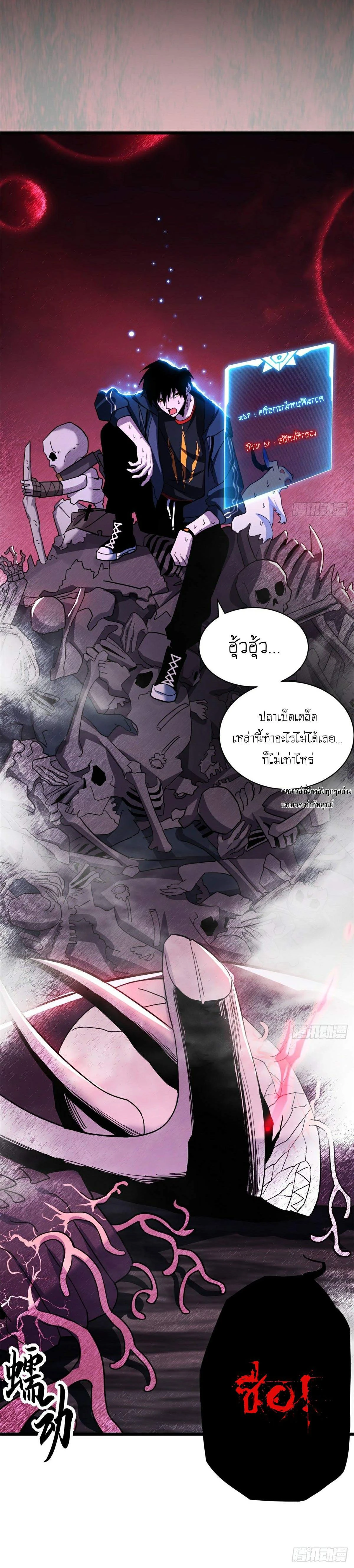 หน้าที่ 7