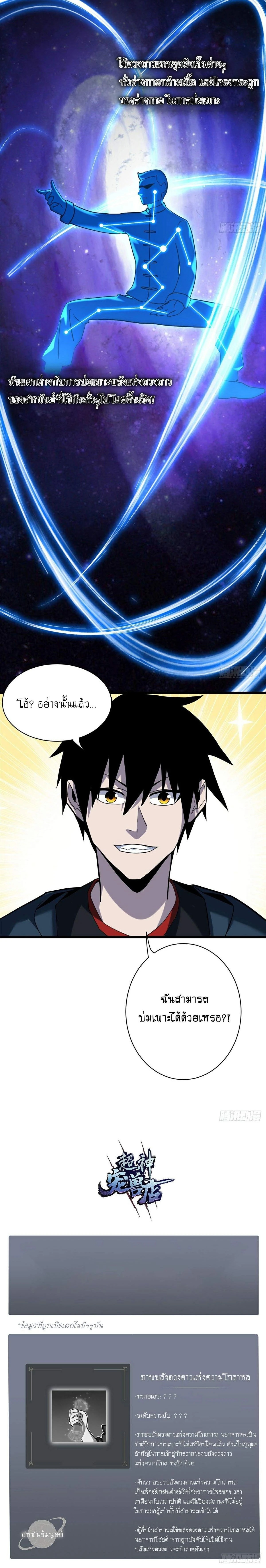 หน้าที่ 26