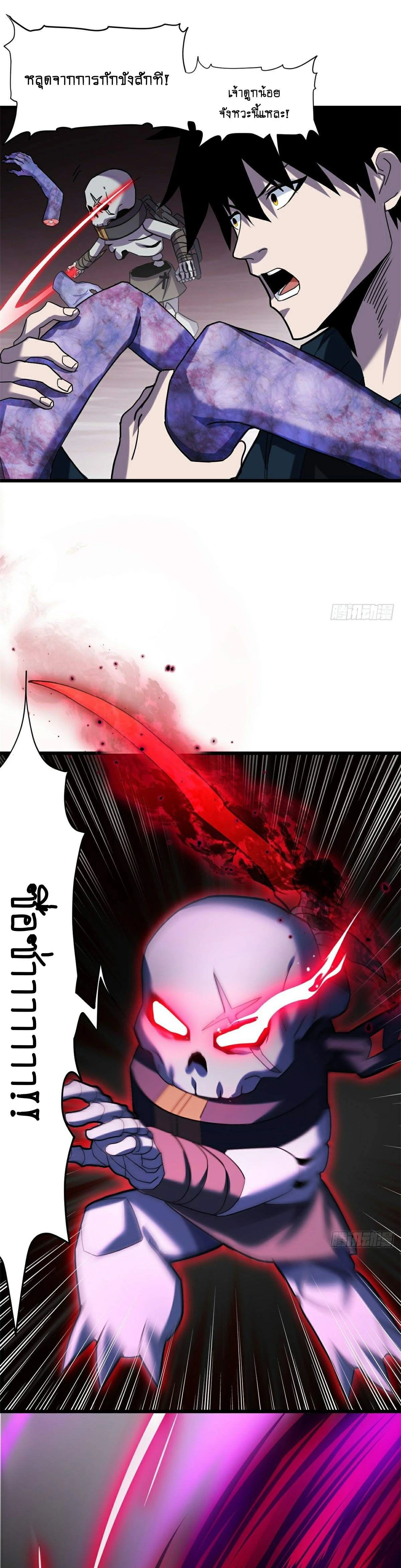 หน้าที่ 19