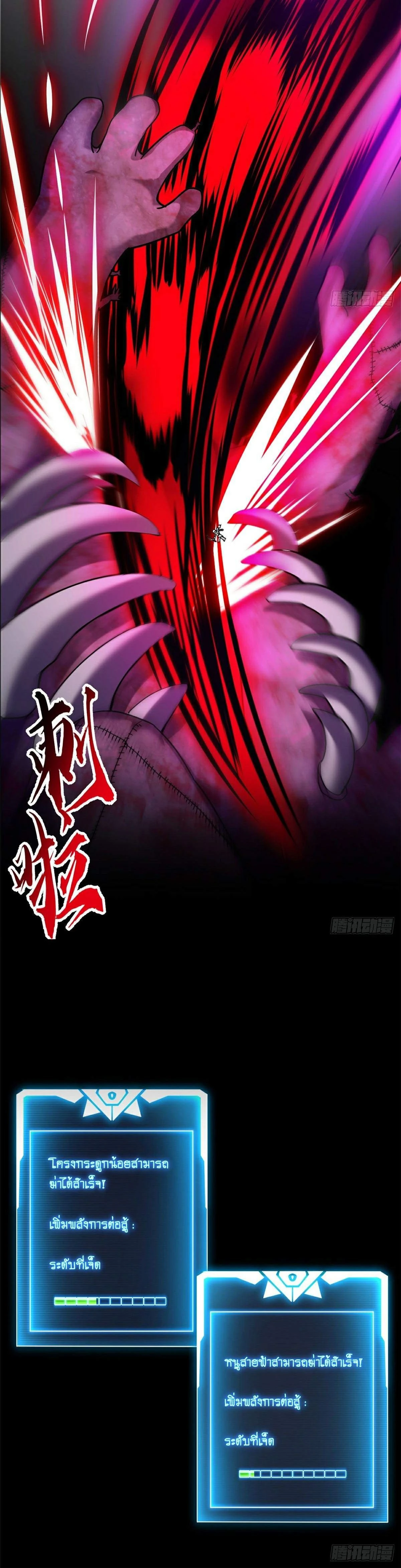 หน้าที่ 20