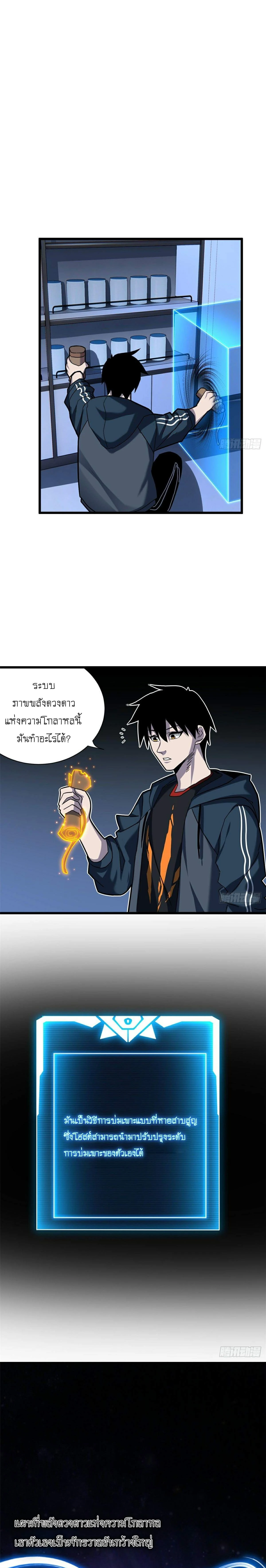 หน้าที่ 25