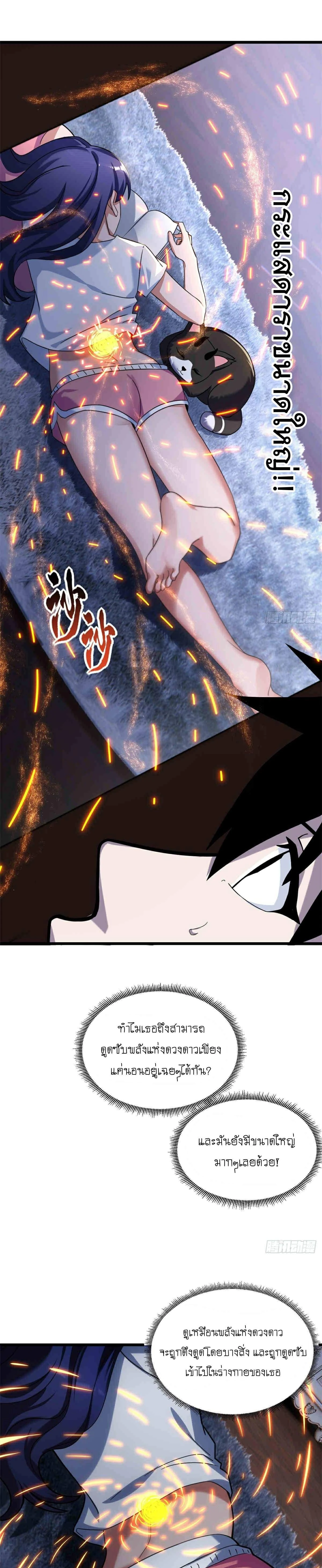 หน้าที่ 13