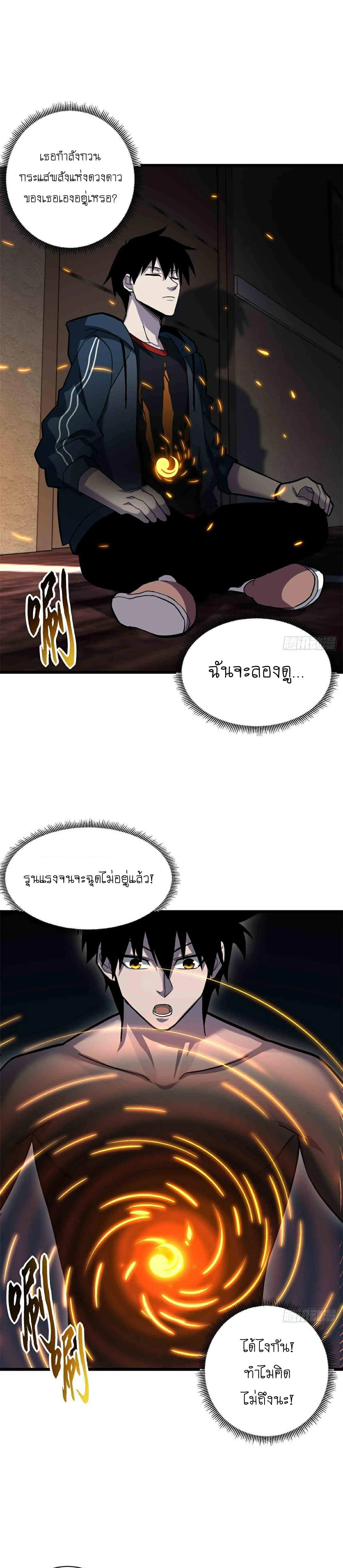 หน้าที่ 15