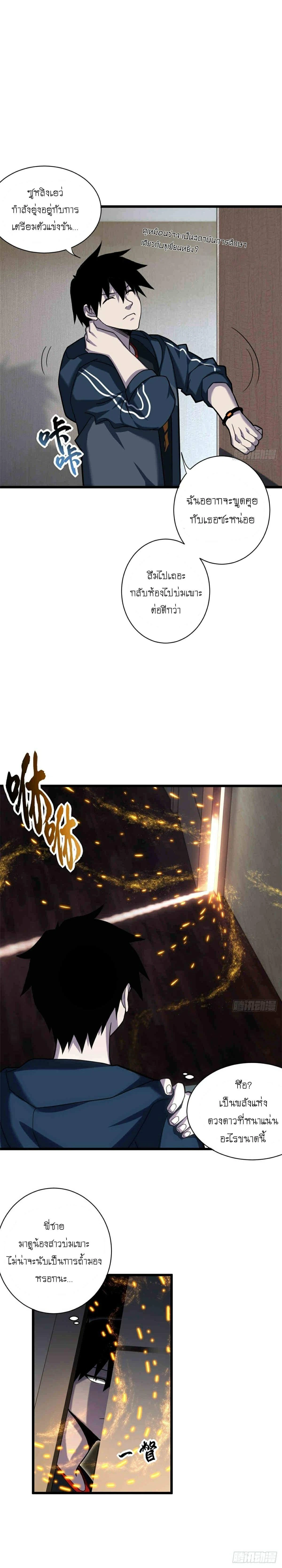 หน้าที่ 12