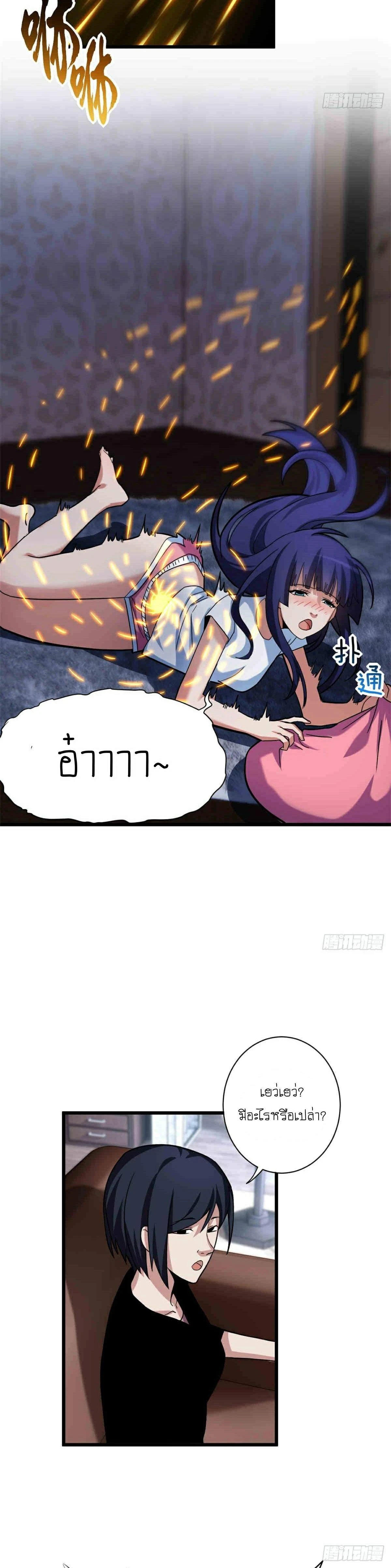 หน้าที่ 19