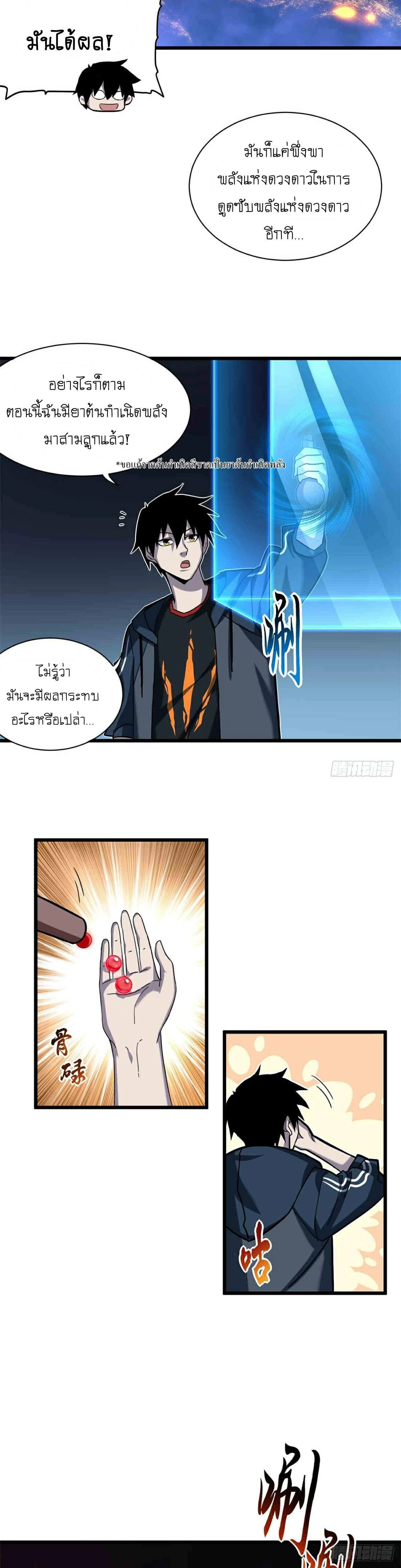 หน้าที่ 5
