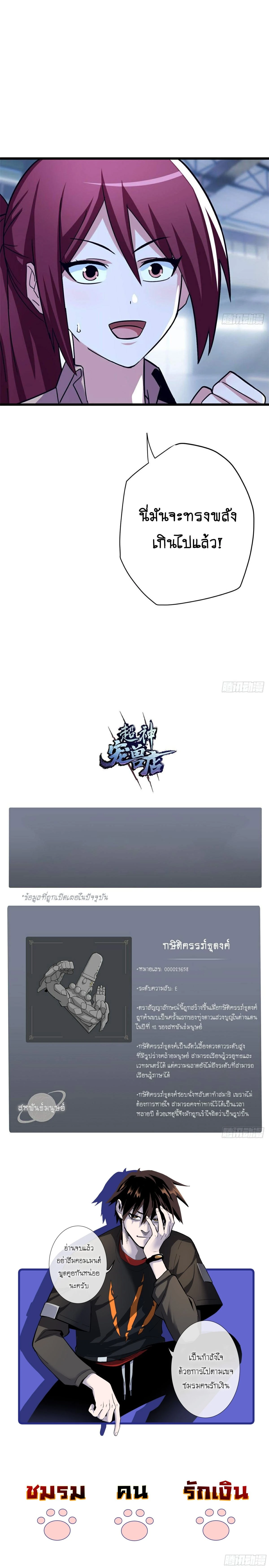 หน้าที่ 23