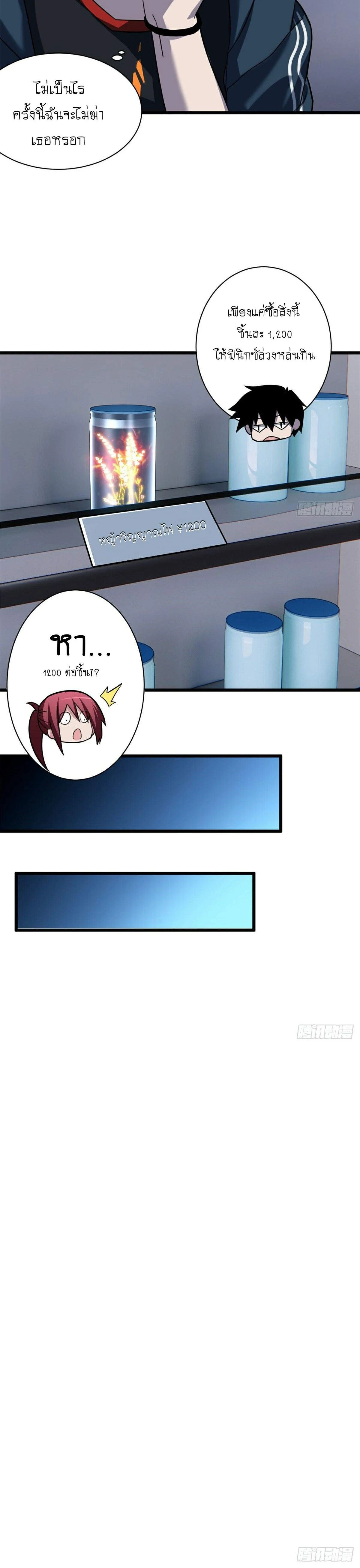 หน้าที่ 9