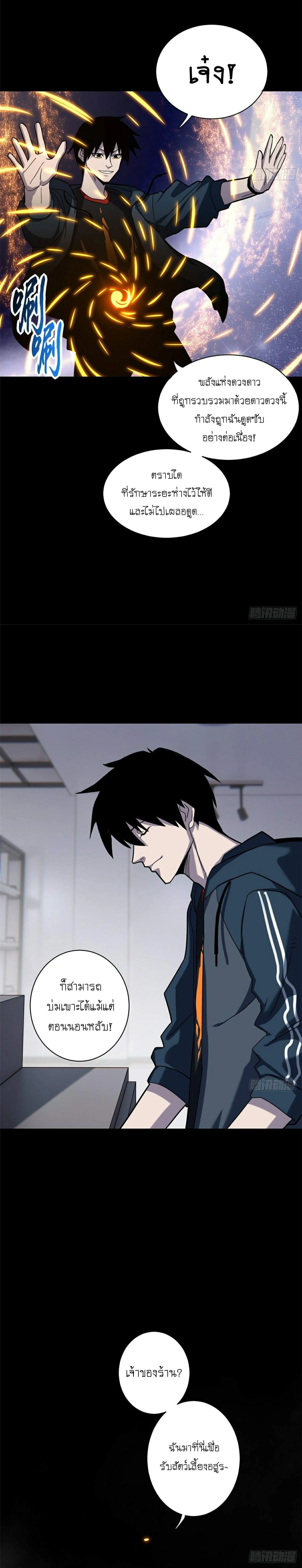 หน้าที่ 3