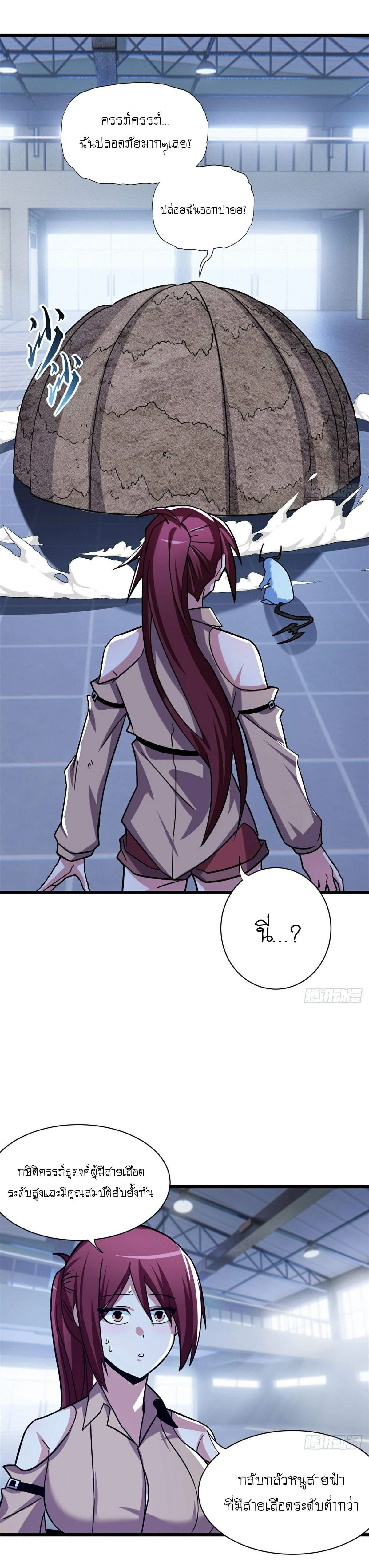 หน้าที่ 22