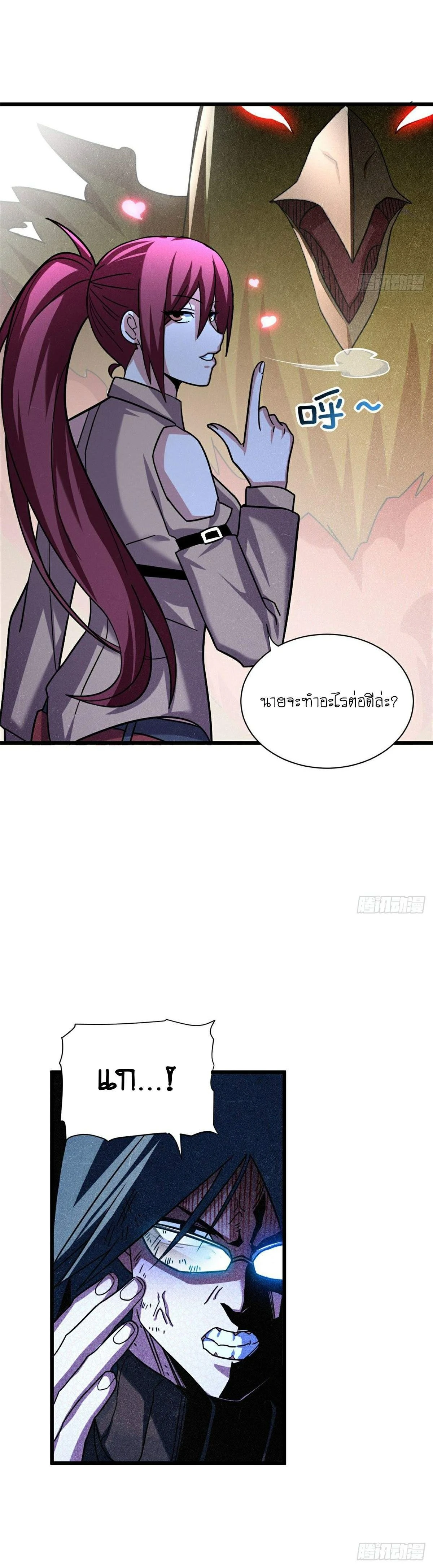 หน้าที่ 13