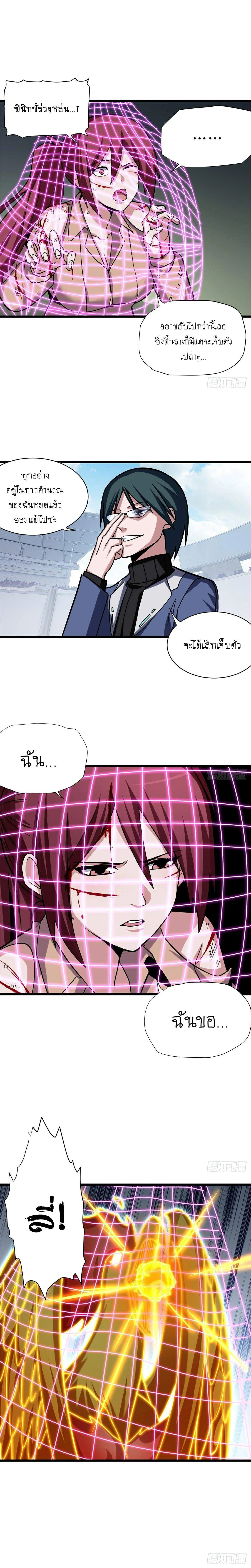 หน้าที่ 20