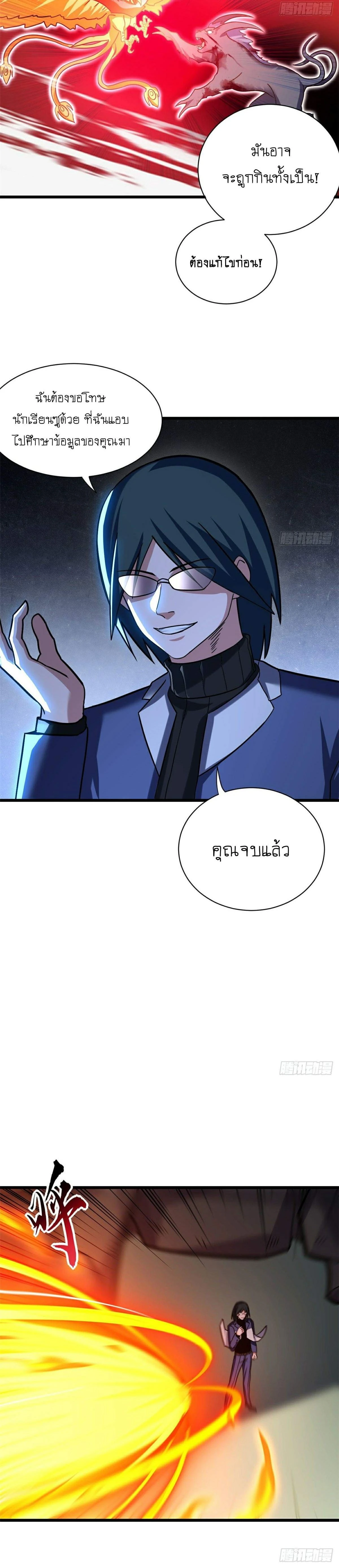 หน้าที่ 11