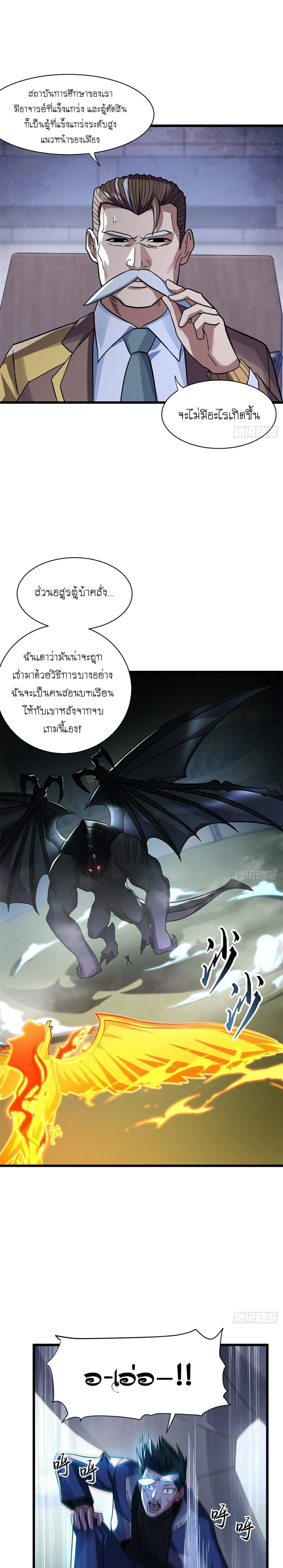 หน้าที่ 10