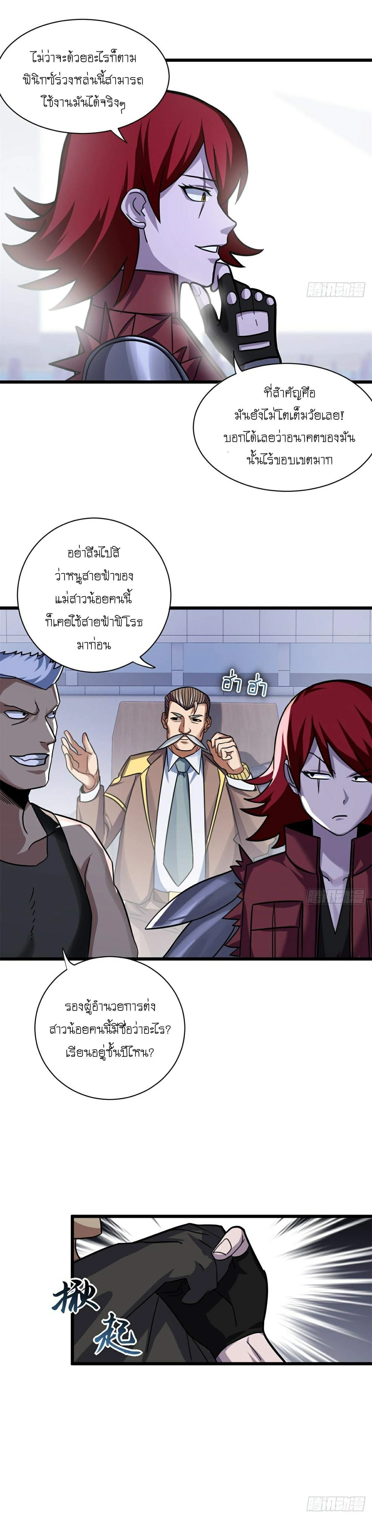 หน้าที่ 3