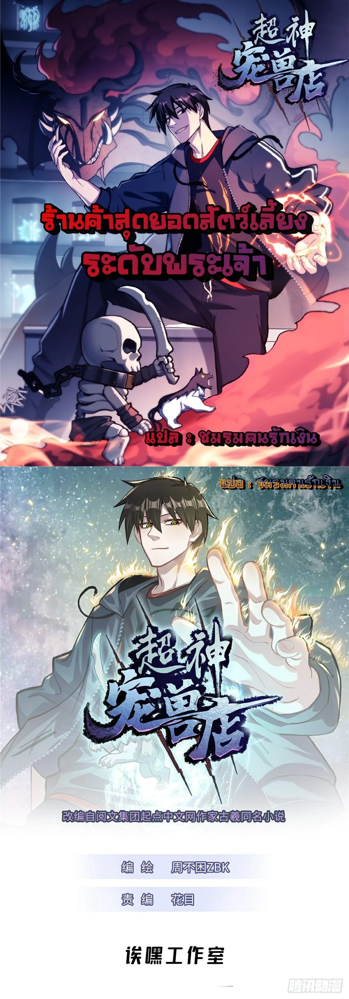 หน้าที่ 1