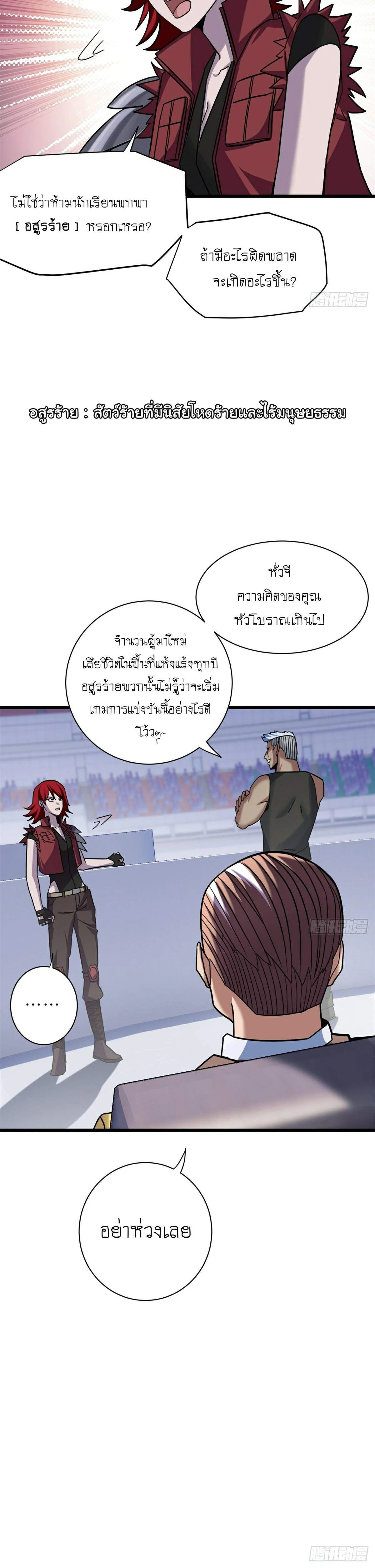 หน้าที่ 9