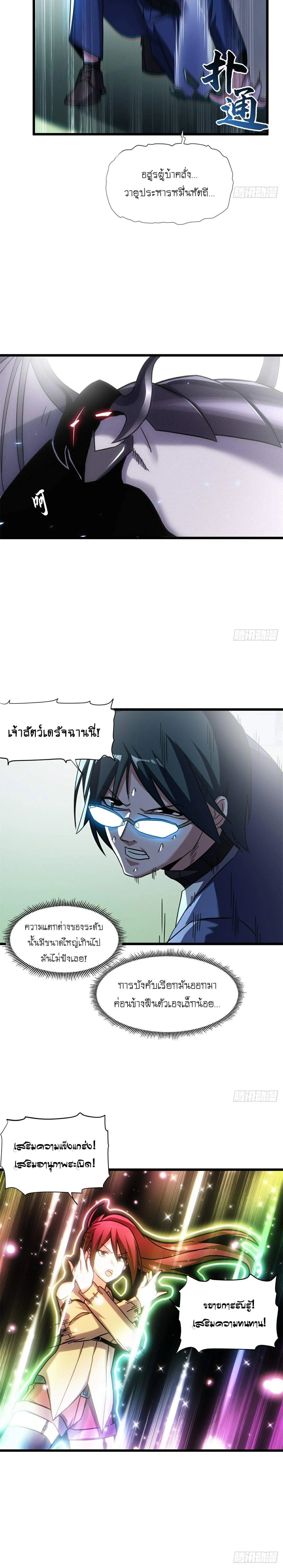 หน้าที่ 11