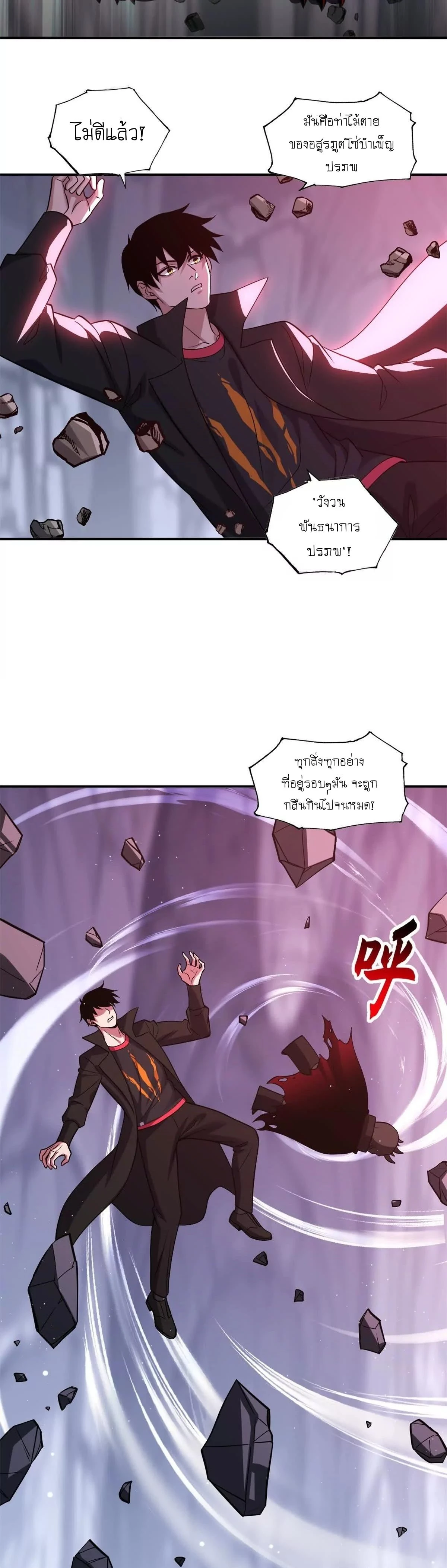 หน้าที่ 9